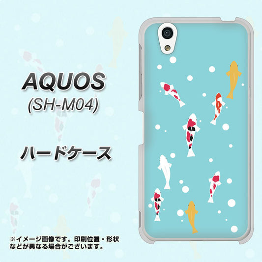 アクオス SH-M04 高画質仕上げ 背面印刷 ハードケース【KG800 コイの遊泳】