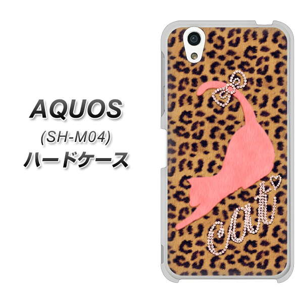 アクオス SH-M04 高画質仕上げ 背面印刷 ハードケース【KG801 キャットレオパード(ブラウン)】
