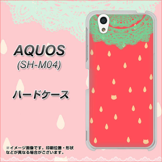 アクオス SH-M04 高画質仕上げ 背面印刷 ハードケース【MI800 strawberry ストロベリー】