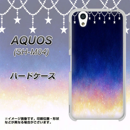 アクオス SH-M04 高画質仕上げ 背面印刷 ハードケース【MI803 冬の夜空】