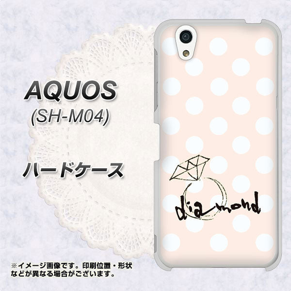 アクオス SH-M04 高画質仕上げ 背面印刷 ハードケース【OE813 4月ダイヤモンド】