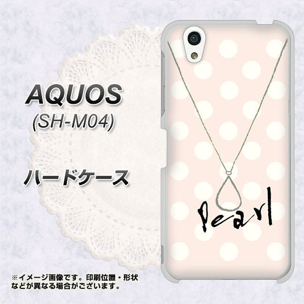 アクオス SH-M04 高画質仕上げ 背面印刷 ハードケース【OE815 6月パール】