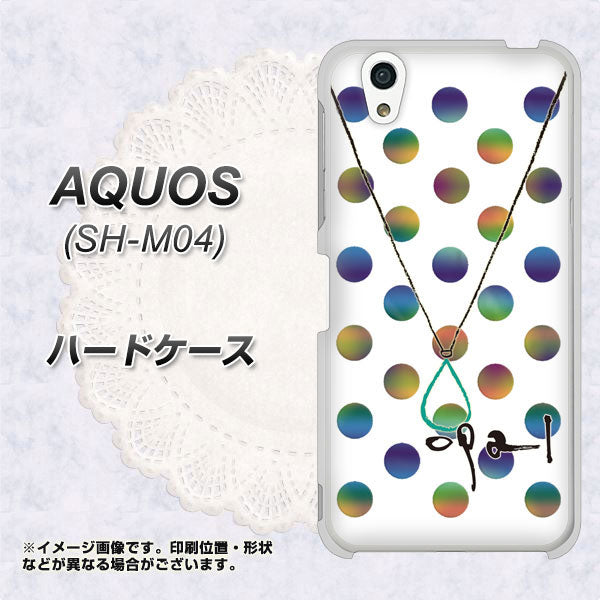 アクオス SH-M04 高画質仕上げ 背面印刷 ハードケース【OE819 10月オパール】