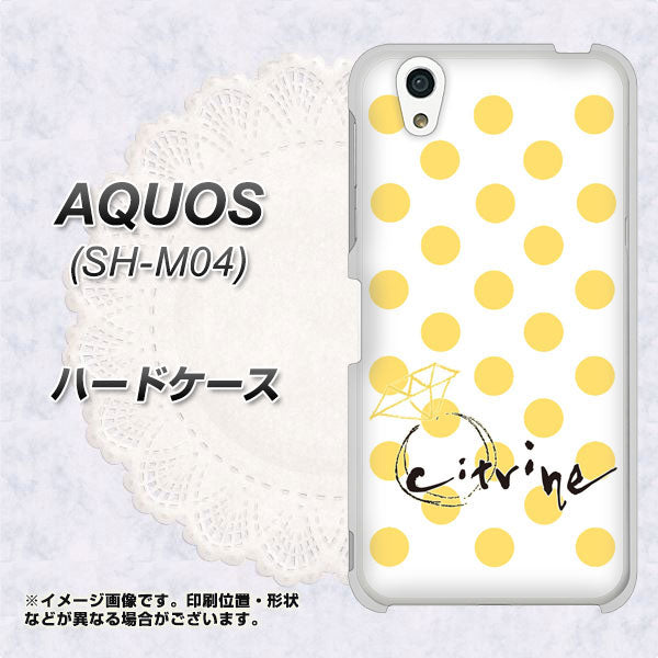 アクオス SH-M04 高画質仕上げ 背面印刷 ハードケース【OE820 11月シトリン】