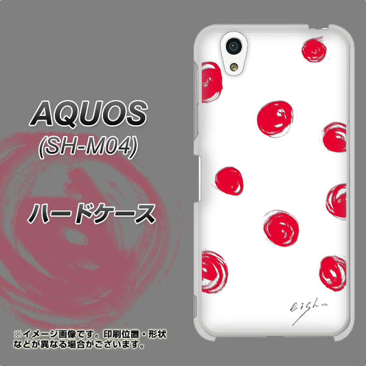 アクオス SH-M04 高画質仕上げ 背面印刷 ハードケース【OE836 手描きシンプル ホワイト×レッド】