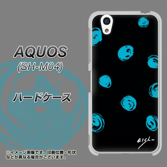 アクオス SH-M04 高画質仕上げ 背面印刷 ハードケース【OE838 手描きシンプル ブラック×ブルー】