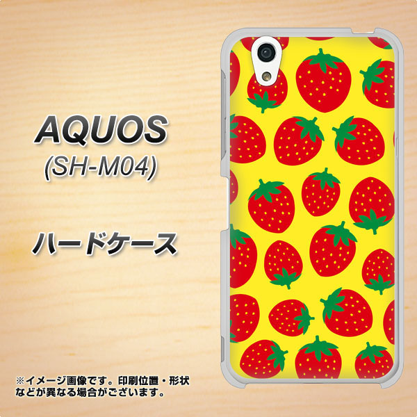 アクオス SH-M04 高画質仕上げ 背面印刷 ハードケース【SC812 小さいイチゴ模様 レッドとイエロー】