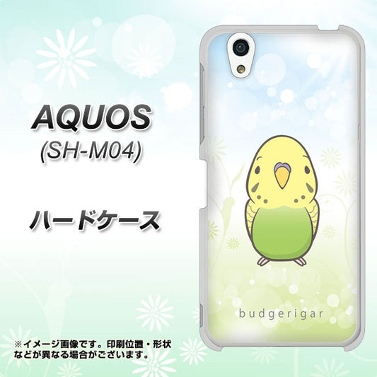 アクオス SH-M04 高画質仕上げ 背面印刷 ハードケース【SC838 セキセイインコ グリーン】
