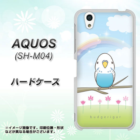 アクオス SH-M04 高画質仕上げ 背面印刷 ハードケース【SC839 セキセイインコ ブルー】