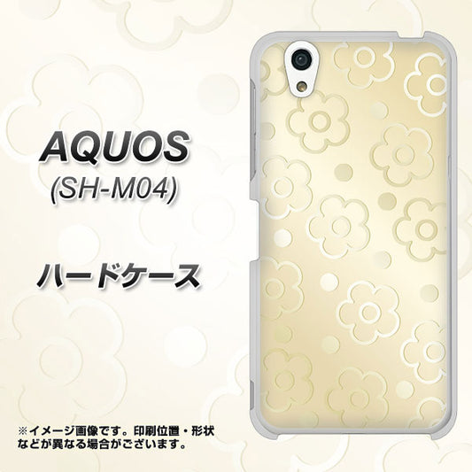 アクオス SH-M04 高画質仕上げ 背面印刷 ハードケース【SC842 エンボス風デイジーシンプル(ベージュ)】