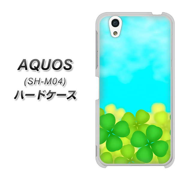 アクオス SH-M04 高画質仕上げ 背面印刷 ハードケース【VA820 四葉のクローバー畑】