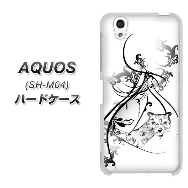 アクオス SH-M04 高画質仕上げ 背面印刷 ハードケース【VA832 パンサーと美女】