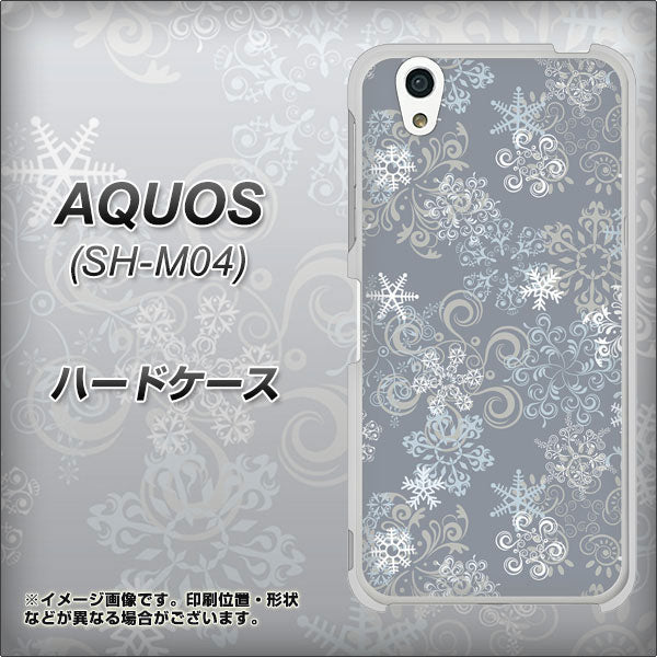 アクオス SH-M04 高画質仕上げ 背面印刷 ハードケース【XA801 雪の結晶】