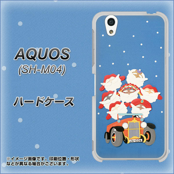 アクオス SH-M04 高画質仕上げ 背面印刷 ハードケース【XA803 サンタレンジャー】