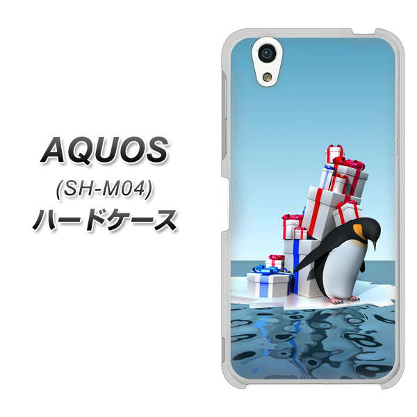 アクオス SH-M04 高画質仕上げ 背面印刷 ハードケース【XA805 人気者は辛い…】
