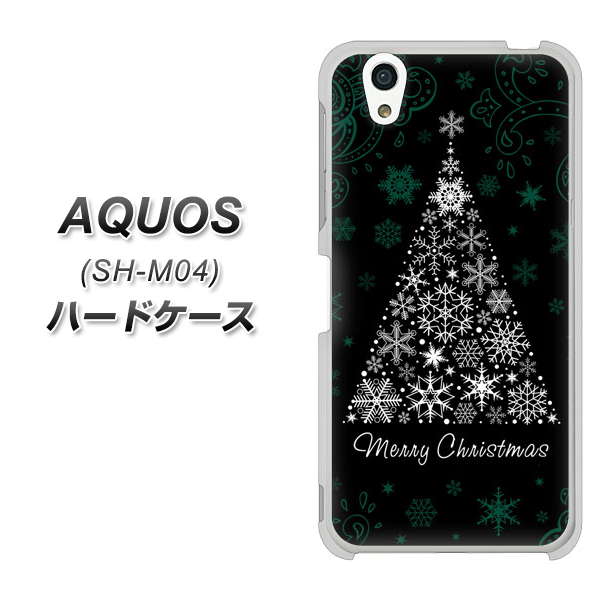 アクオス SH-M04 高画質仕上げ 背面印刷 ハードケース【XA808 聖なるツリー】