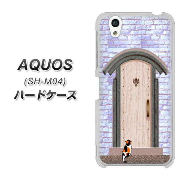アクオス SH-M04 高画質仕上げ 背面印刷 ハードケース【YA952 石ドア02 素材クリア】