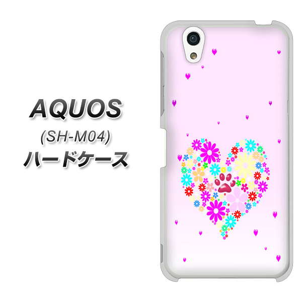 アクオス SH-M04 高画質仕上げ 背面印刷 ハードケース【YA954 ハート01 素材ホワイト】