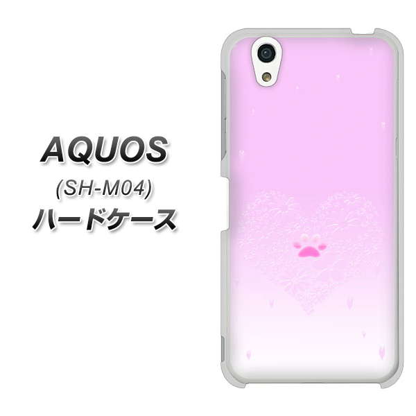 アクオス SH-M04 高画質仕上げ 背面印刷 ハードケース【YA955 ハート02 素材ホワイト】