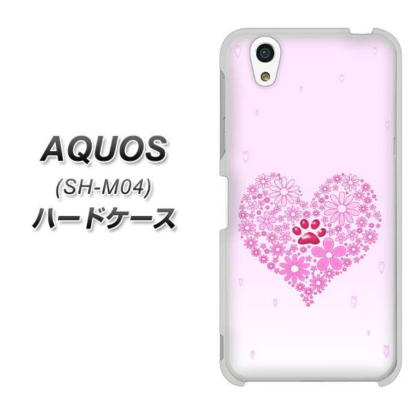 アクオス SH-M04 高画質仕上げ 背面印刷 ハードケース【YA956 ハート03 素材クリア】