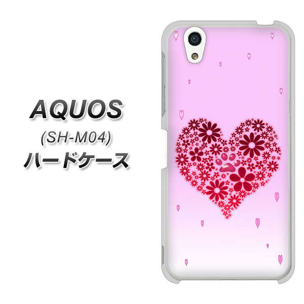 アクオス SH-M04 高画質仕上げ 背面印刷 ハードケース【YA957 ハート04 素材クリア】