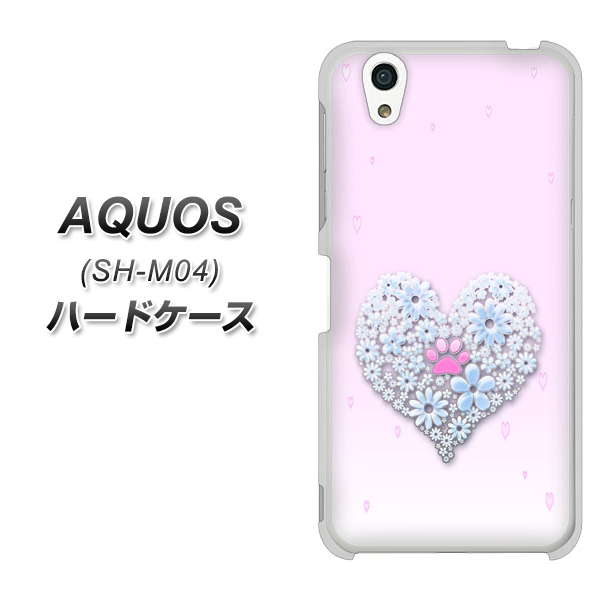 アクオス SH-M04 高画質仕上げ 背面印刷 ハードケース【YA958 ハート05 素材クリア】