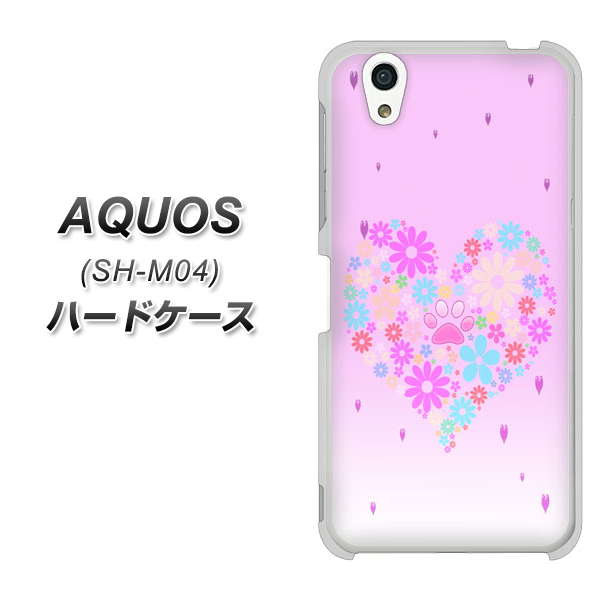 アクオス SH-M04 高画質仕上げ 背面印刷 ハードケース【YA959 ハート06】