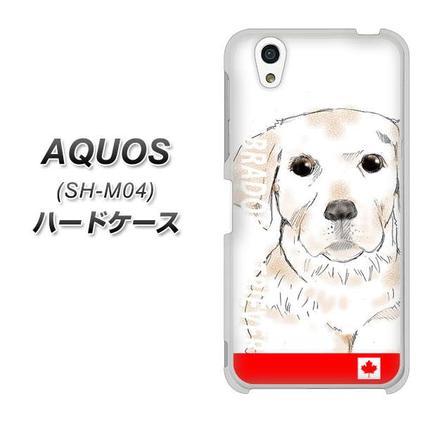 アクオス SH-M04 高画質仕上げ 背面印刷 ハードケース【YD821 ラブラドールレトリバー02】