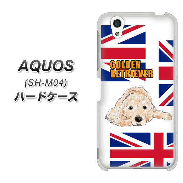 アクオス SH-M04 高画質仕上げ 背面印刷 ハードケース【YD825 ゴールデンレトリバー01】