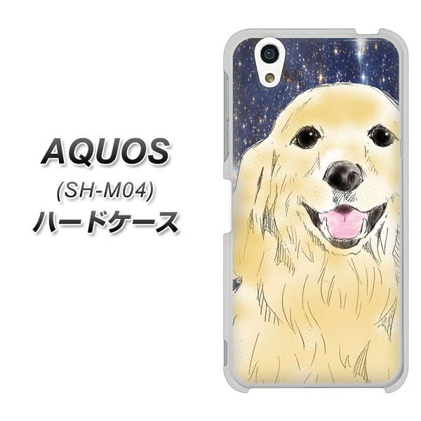 アクオス SH-M04 高画質仕上げ 背面印刷 ハードケース【YD828 ゴールデンレトリバー04】