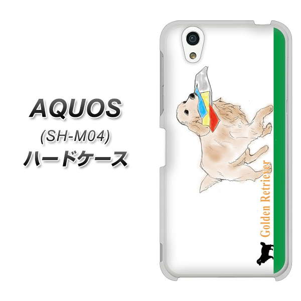 アクオス SH-M04 高画質仕上げ 背面印刷 ハードケース【YD829 ゴールデンレトリバー05】