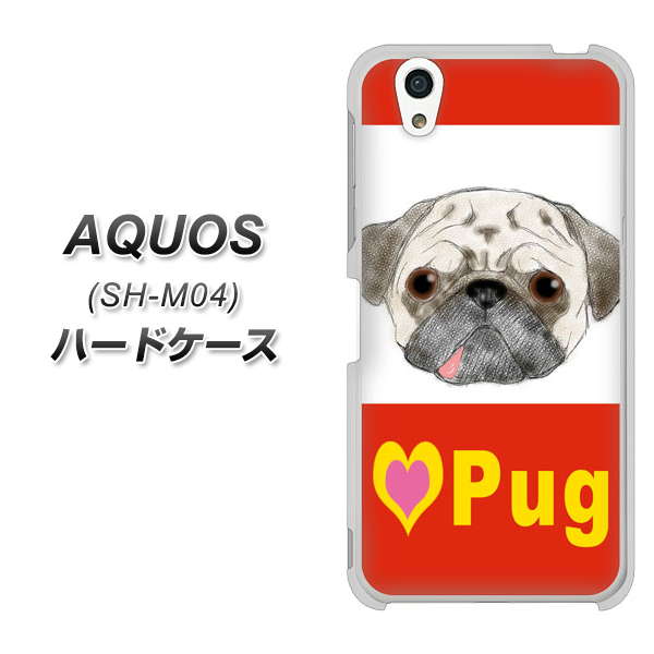 アクオス SH-M04 高画質仕上げ 背面印刷 ハードケース【YD856 パグ02】