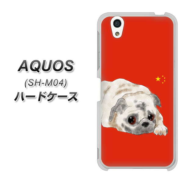 アクオス SH-M04 高画質仕上げ 背面印刷 ハードケース【YD857 パグ03】