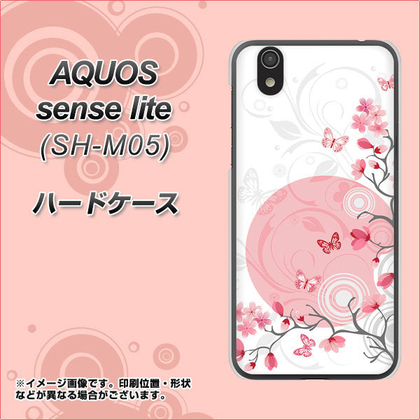 アクオス センス ライト SH-M05 高画質仕上げ 背面印刷 ハードケース【030 花と蝶(うす桃色)】