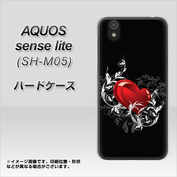 アクオス センス ライト SH-M05 高画質仕上げ 背面印刷 ハードケース【032 クリスタルハート】