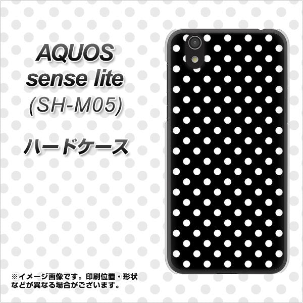 アクオス センス ライト SH-M05 高画質仕上げ 背面印刷 ハードケース【059 シンプル柄(水玉) ブラック】