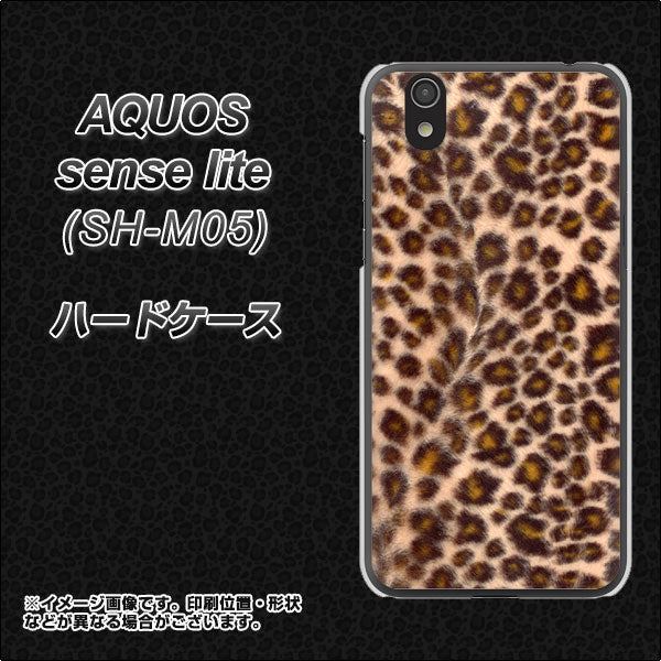 アクオス センス ライト SH-M05 高画質仕上げ 背面印刷 ハードケース【069 ヒョウ(茶)黒ベース】