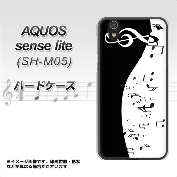 アクオス センス ライト SH-M05 高画質仕上げ 背面印刷 ハードケース【114 モノトーンのリズム】