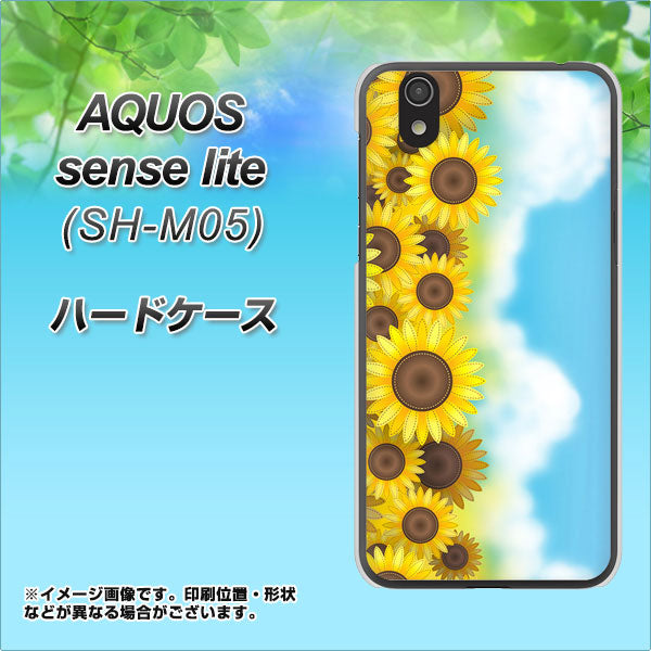 アクオス センス ライト SH-M05 高画質仕上げ 背面印刷 ハードケース【148 ひまわり畑】
