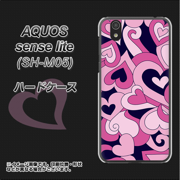 アクオス センス ライト SH-M05 高画質仕上げ 背面印刷 ハードケース【223 ハートの調べ】