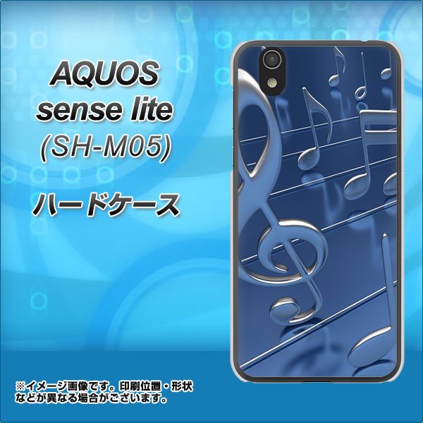 アクオス センス ライト SH-M05 高画質仕上げ 背面印刷 ハードケース【286 3D 音符】