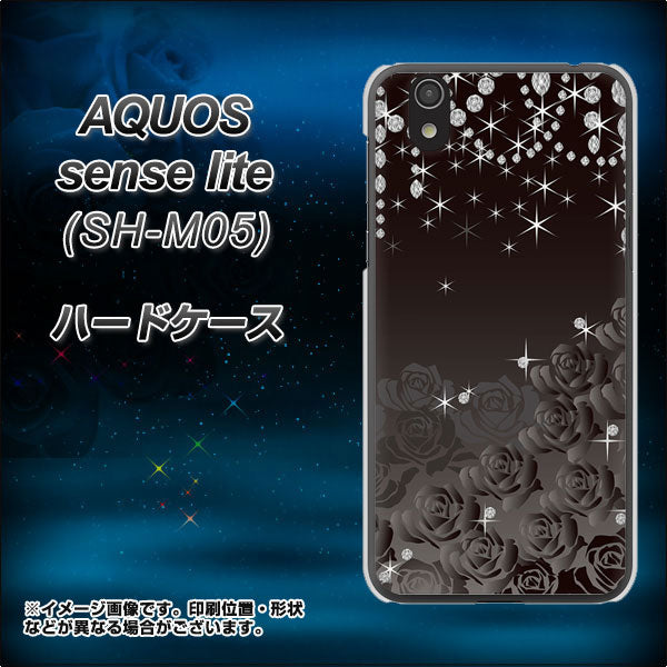 アクオス センス ライト SH-M05 高画質仕上げ 背面印刷 ハードケース【327 薔薇とダイヤモンド】