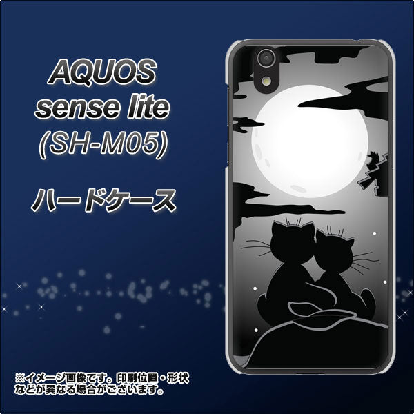 アクオス センス ライト SH-M05 高画質仕上げ 背面印刷 ハードケース【342 月夜の二人】