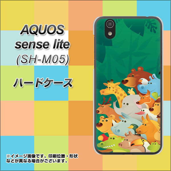 アクオス センス ライト SH-M05 高画質仕上げ 背面印刷 ハードケース【370 全員集合】