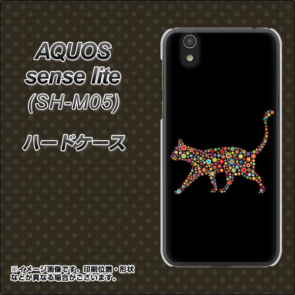 アクオス センス ライト SH-M05 高画質仕上げ 背面印刷 ハードケース【406 カラフルキャット】