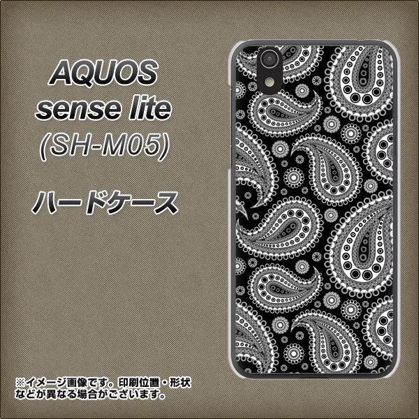 アクオス センス ライト SH-M05 高画質仕上げ 背面印刷 ハードケース【421 ベイズリー】