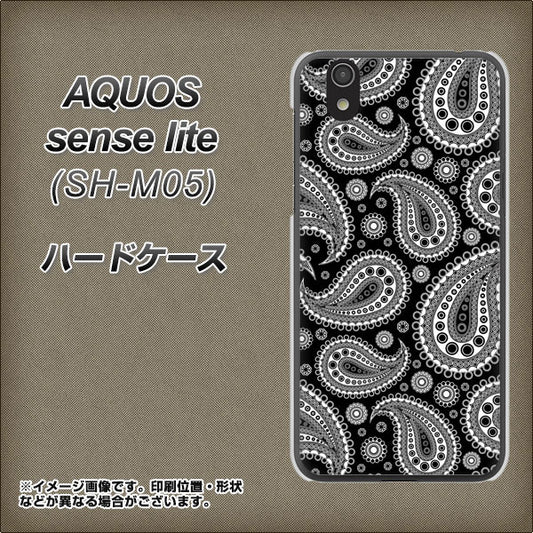 AQUOS sense lite 421 ベイズリー ハードケース 背面印刷