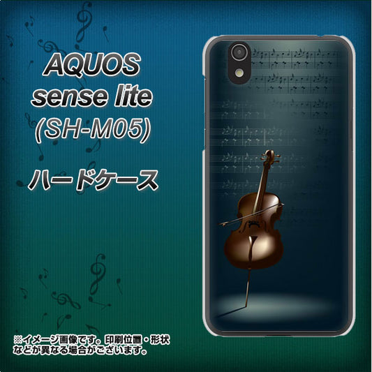 AQUOS sense lite 441 楽譜 ハードケース 背面印刷