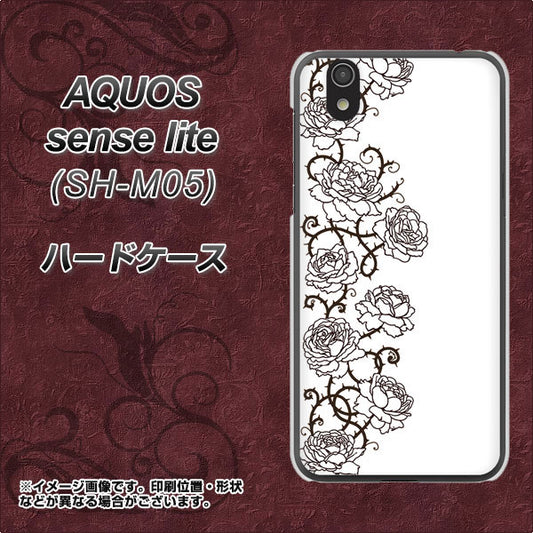 AQUOS sense lite 467 イバラ ハードケース 背面印刷
