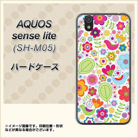 AQUOS sense lite 477 幸せな絵 ハードケース 背面印刷